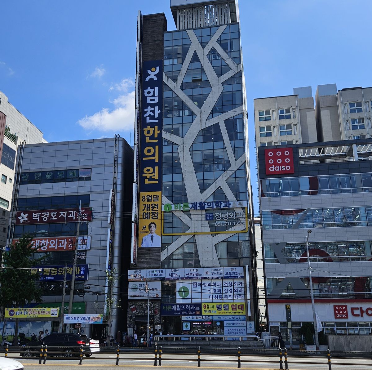 가야대로에서 본 건물 모습. 세로 간판 '힘찬한의원'이 걸린 건물 오른쪽에 다이소가 있습니다.